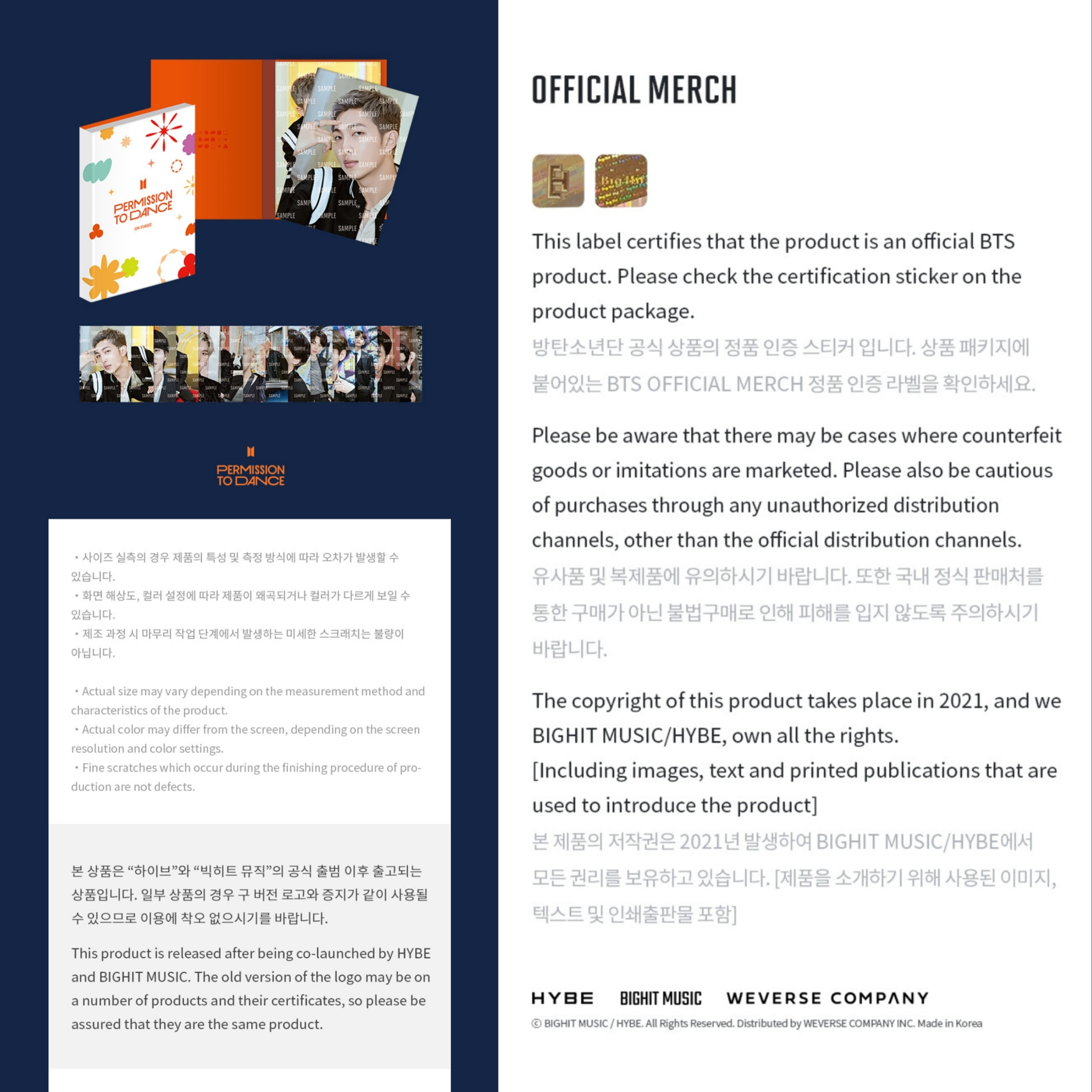 BTS - PERMISSION TO DANCE POSTCARD BOOK_2