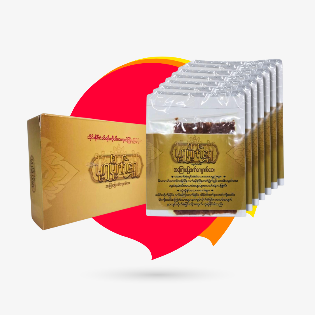 ပုရပိုဒ်ရွှေ ဒဏ်ကျေကပ်ဆေး(ဆေးကပ်ခွာ)_0