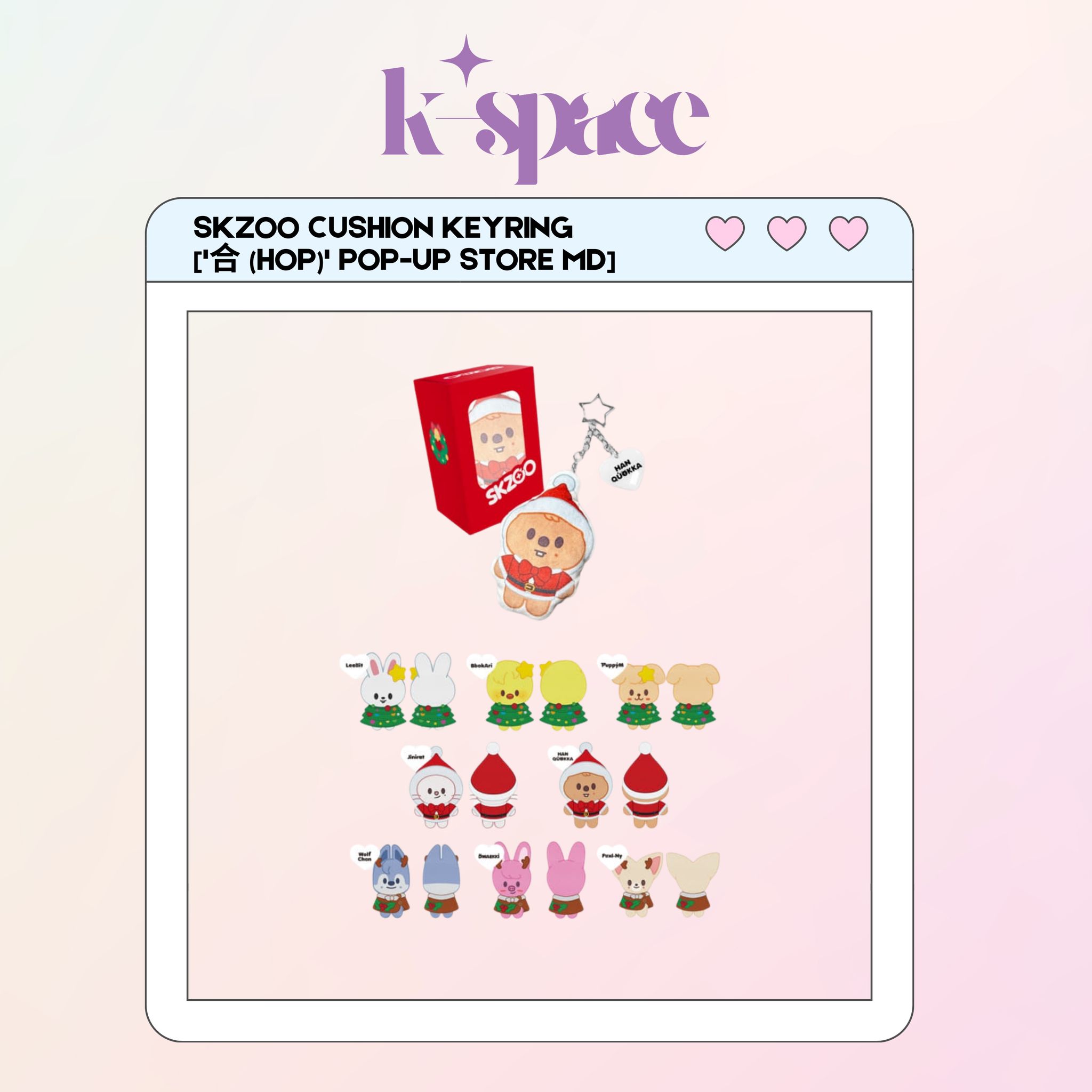 SKZOO CUSHION KEYRING ['合 (HOP)' POP-UP STORE MD] _0