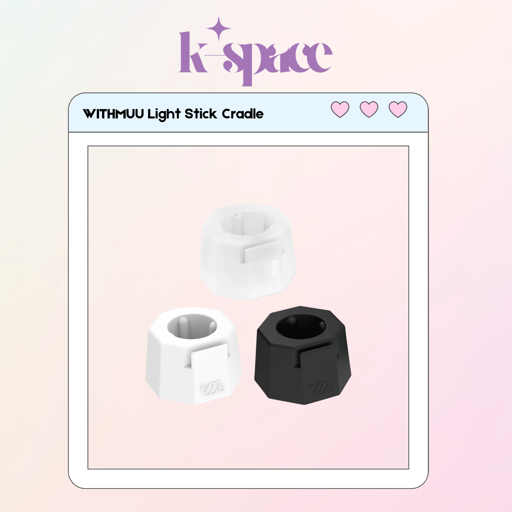 Withmuu Light Stick Cradle_0