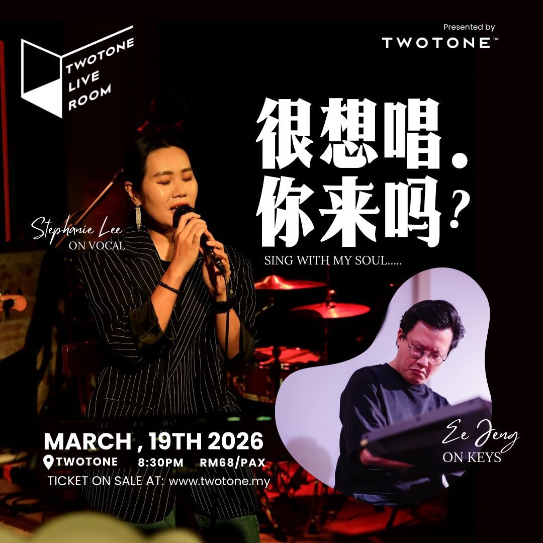 Stephanie - Sing With My Soul_0