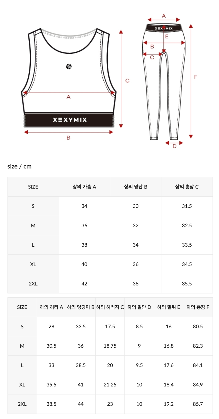 XXMX - [SET] Black Label Signature 360N Actifit Set_1