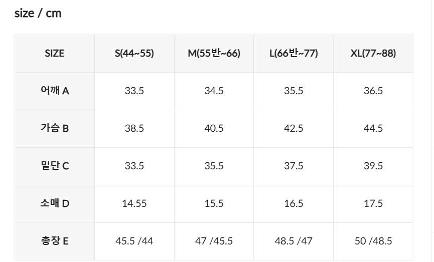 XXMX - [2PACK] Xella Light Round Crop Top_2