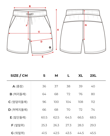 Skullpig - All Day Movement Shorts 1+1_1