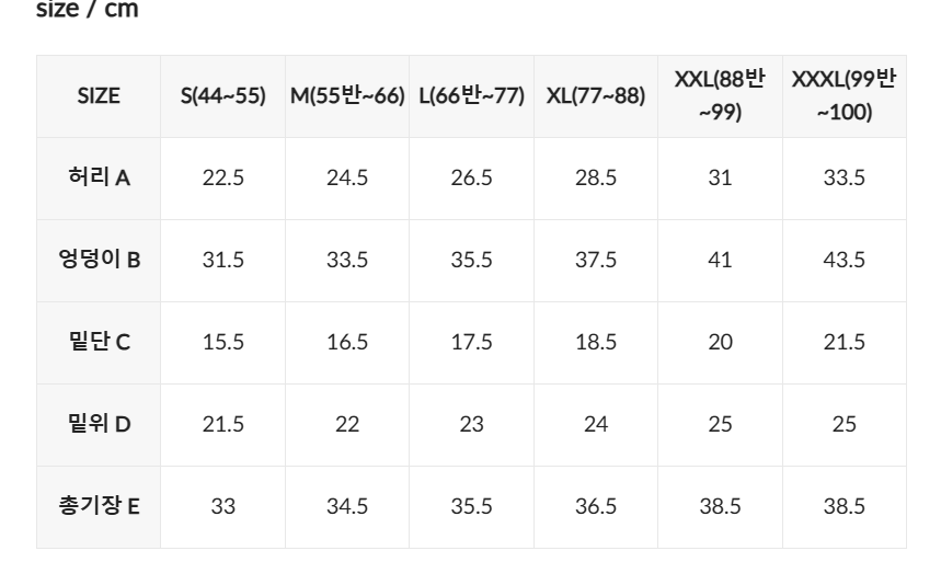 XXMX - [2PACK] Xella Intention Biker Shorts 3-Piece_2