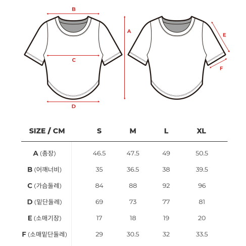 Skullpig - Round Crop Short Sleeve 1+1_1