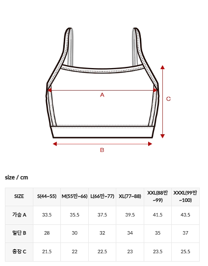 XXMX - Double-line color blocking bra top in Heritage Red_3