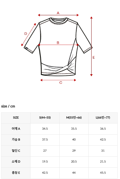 XXMX - Fresh Feather Twist Crop Short Sleeve_3