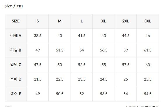 XXMX - [2PACK] Mild Cotton Short Sleeve_2