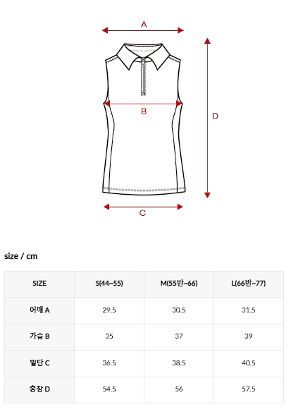 XXMX - Half-zip-up collar tank top_1