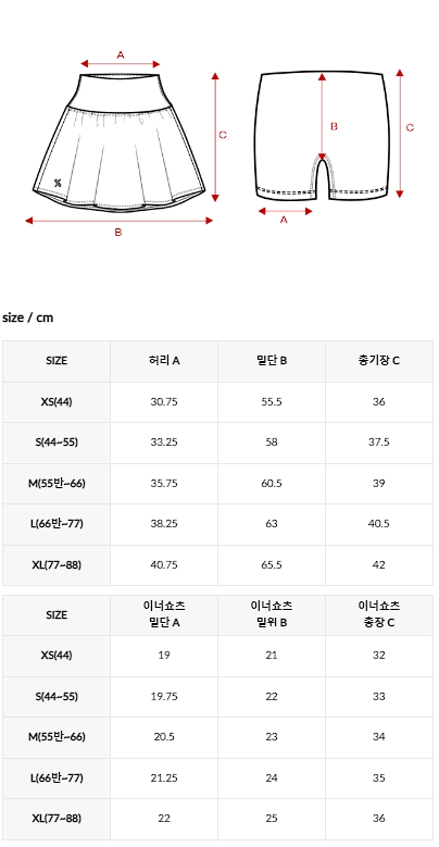 XXMX - High-waisted cargo pleated skirt_2