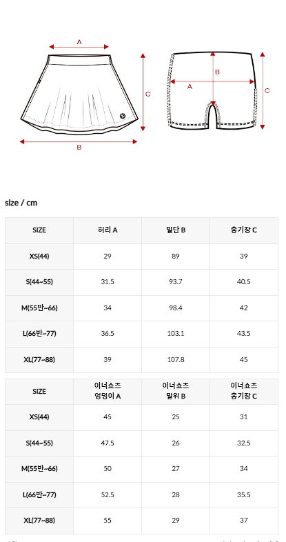 XXMX - Light mesh flare skirt_2