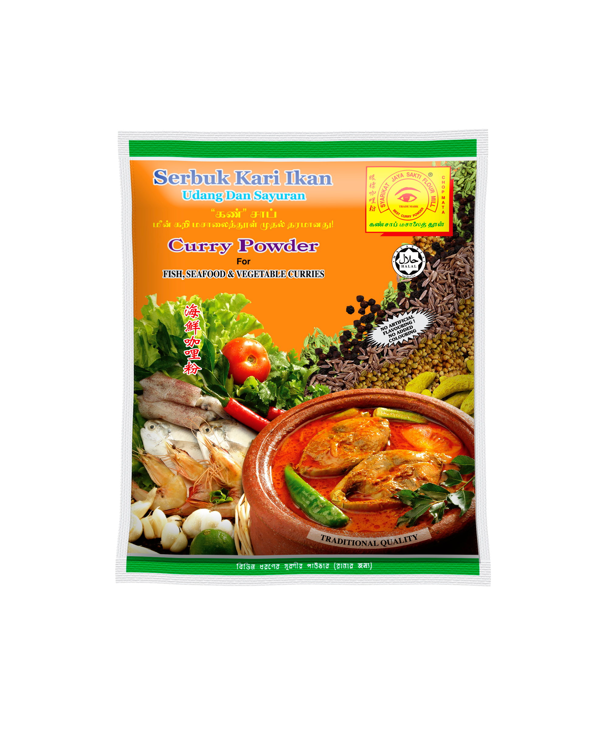 MATA Curry Powder Fish & Seafood 1Kg_0