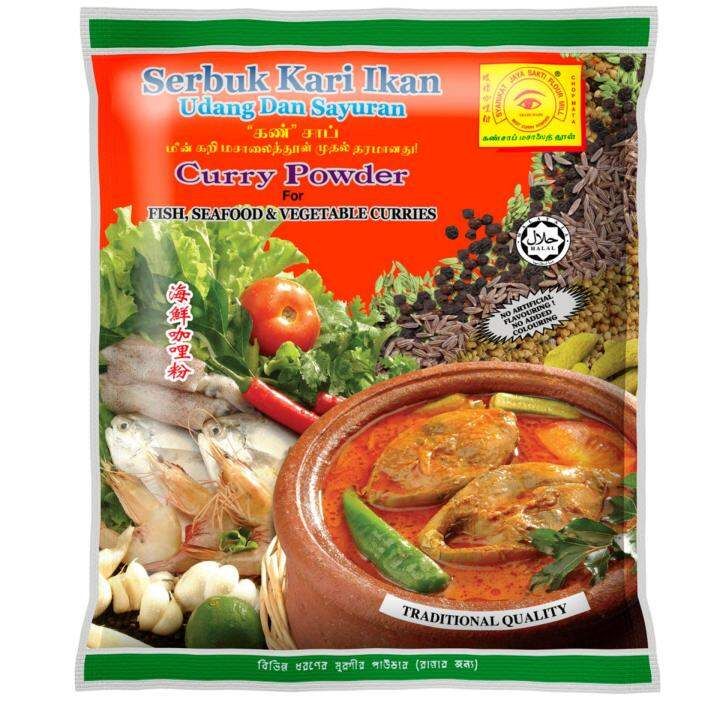 MATA Curry Powder Fish & Seafood 250g_0
