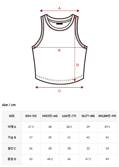 XXMX - Ribbed Back Twist Sleeveless_2