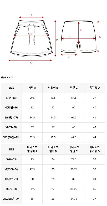 XXMX - Soft cotton two-in-one skirt_3