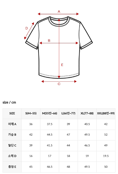 XXMX - Ringer Arch Logo Short Sleeve_2