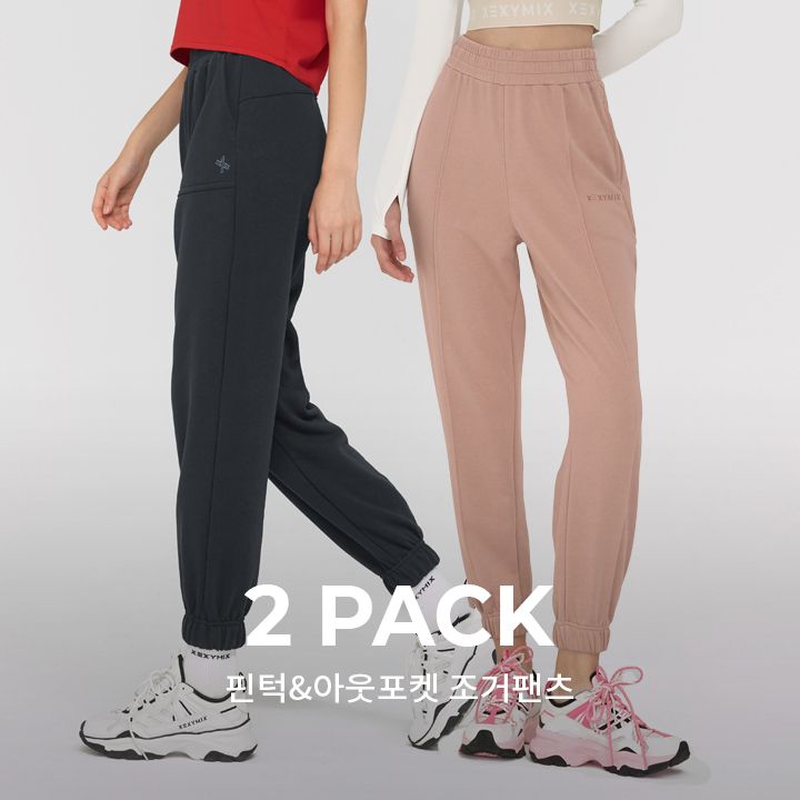 XXMX - [2PACK] Pintuck & Out Pocket Jogger Pants_0