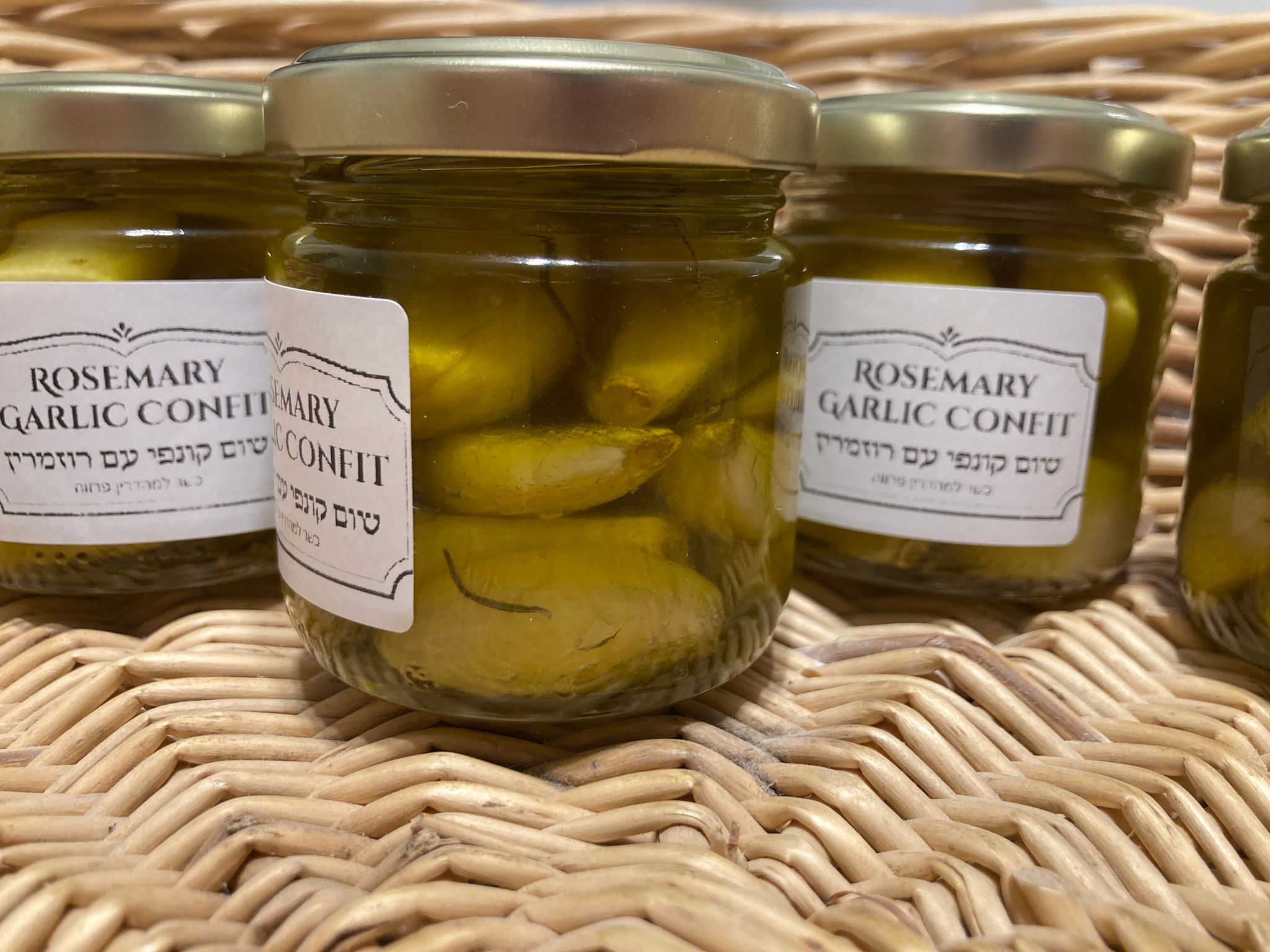 Rosemary Garlic Confit שום קונפי עם רוזמרין_0