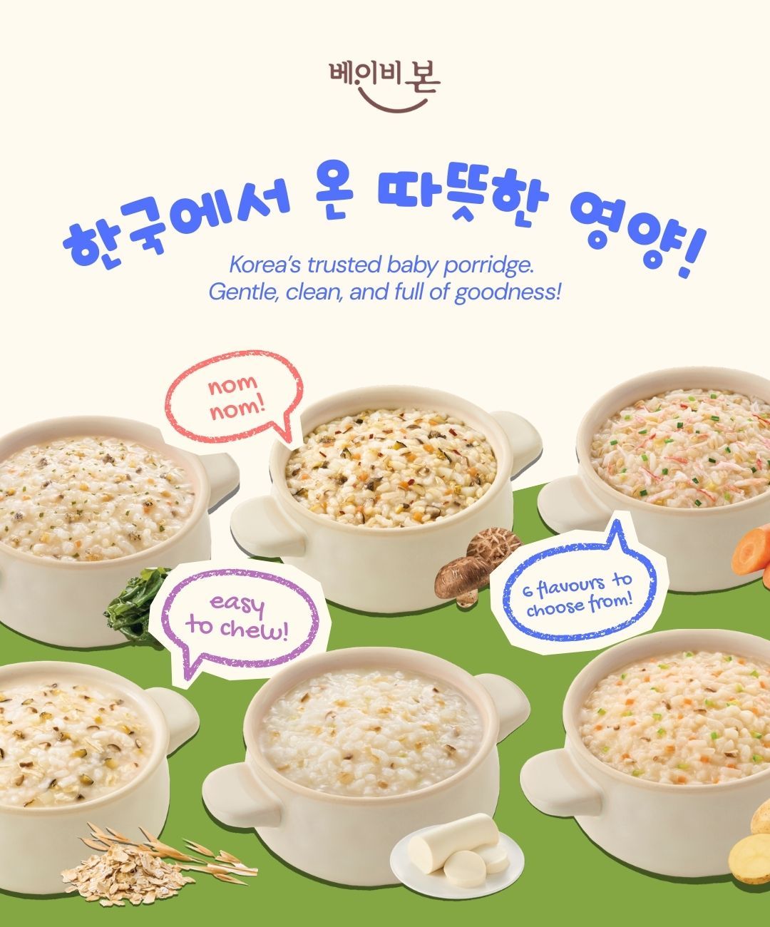Authentic Korean Nutritional Ready to Eat Baby Porridge | For baby weaning and toddlers_2