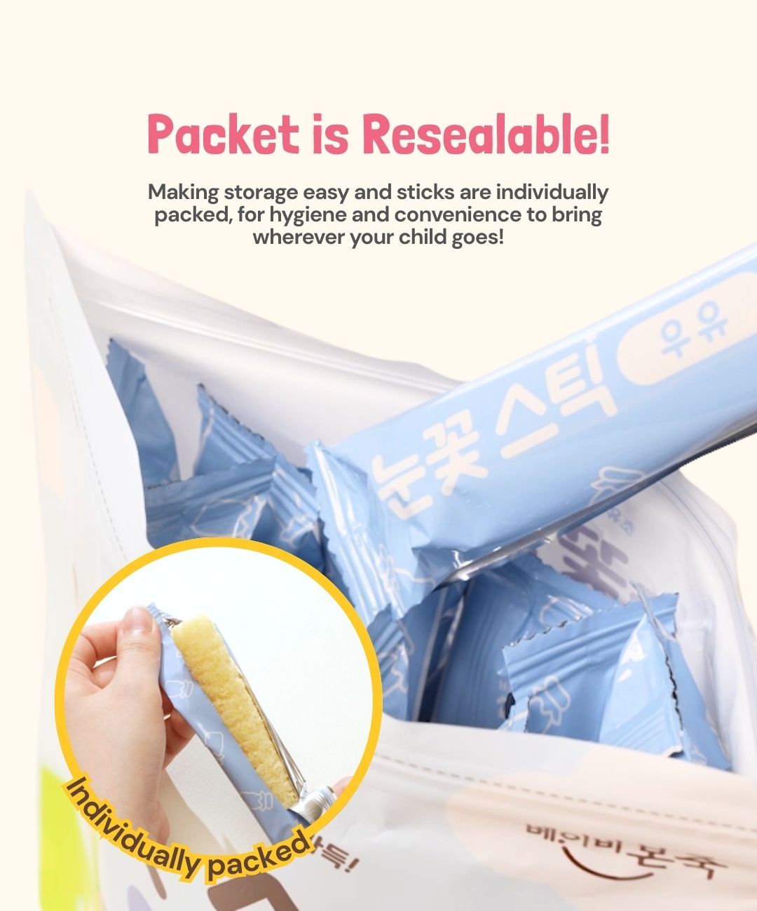 Nutritious Brown Rice Snowflake Sticks Easy to Hold Snacks_9