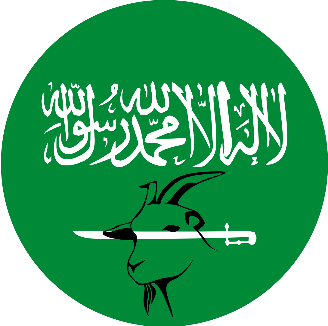 Makkah - Goat/Sheep_0