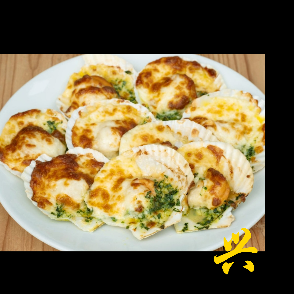 Half Shell Scallop w Cheese 8-9cm (1 carton)_0