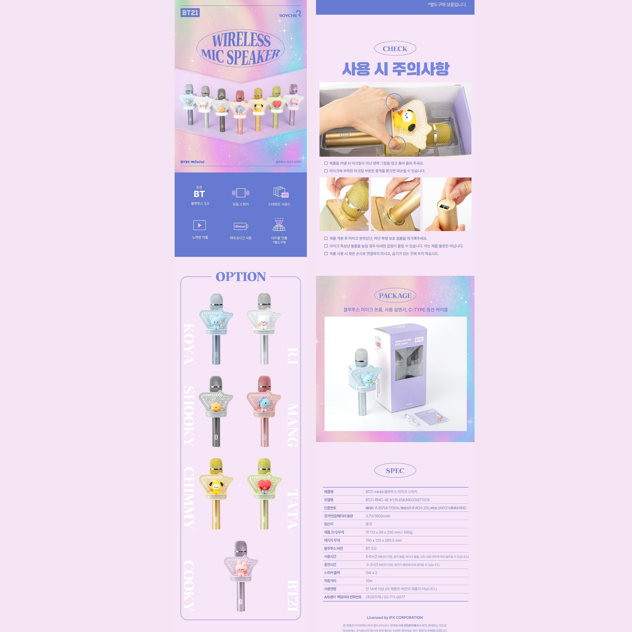 BTS - BT21 LINE FRIENDS minini Wireless Mic Speaker_1