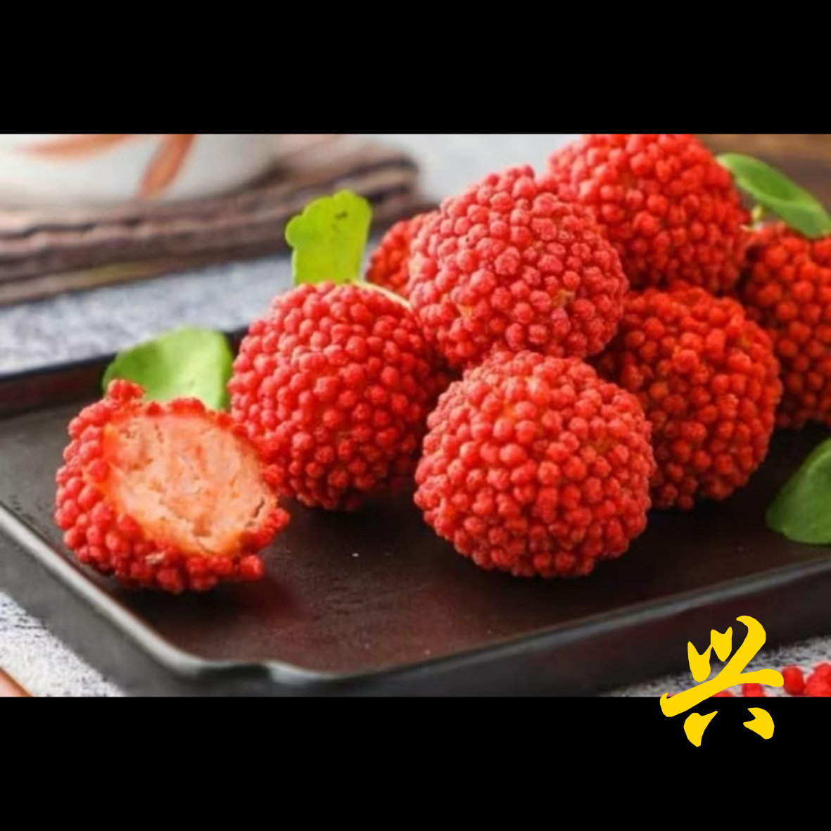 Crispy Shrimp Lychee Ball_0