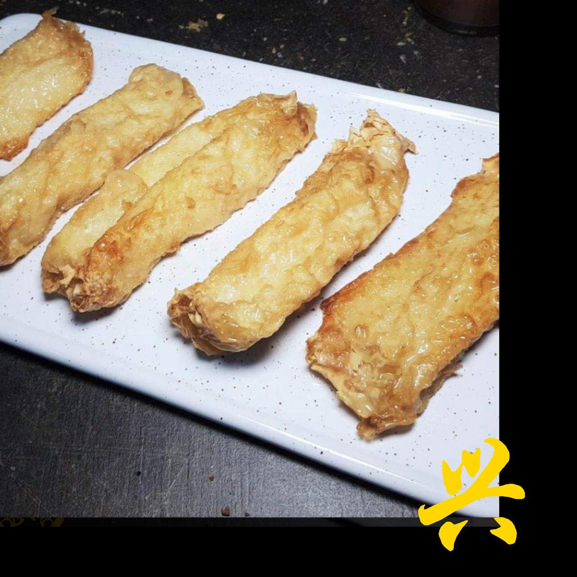 Seafood Beancurd Roll_0
