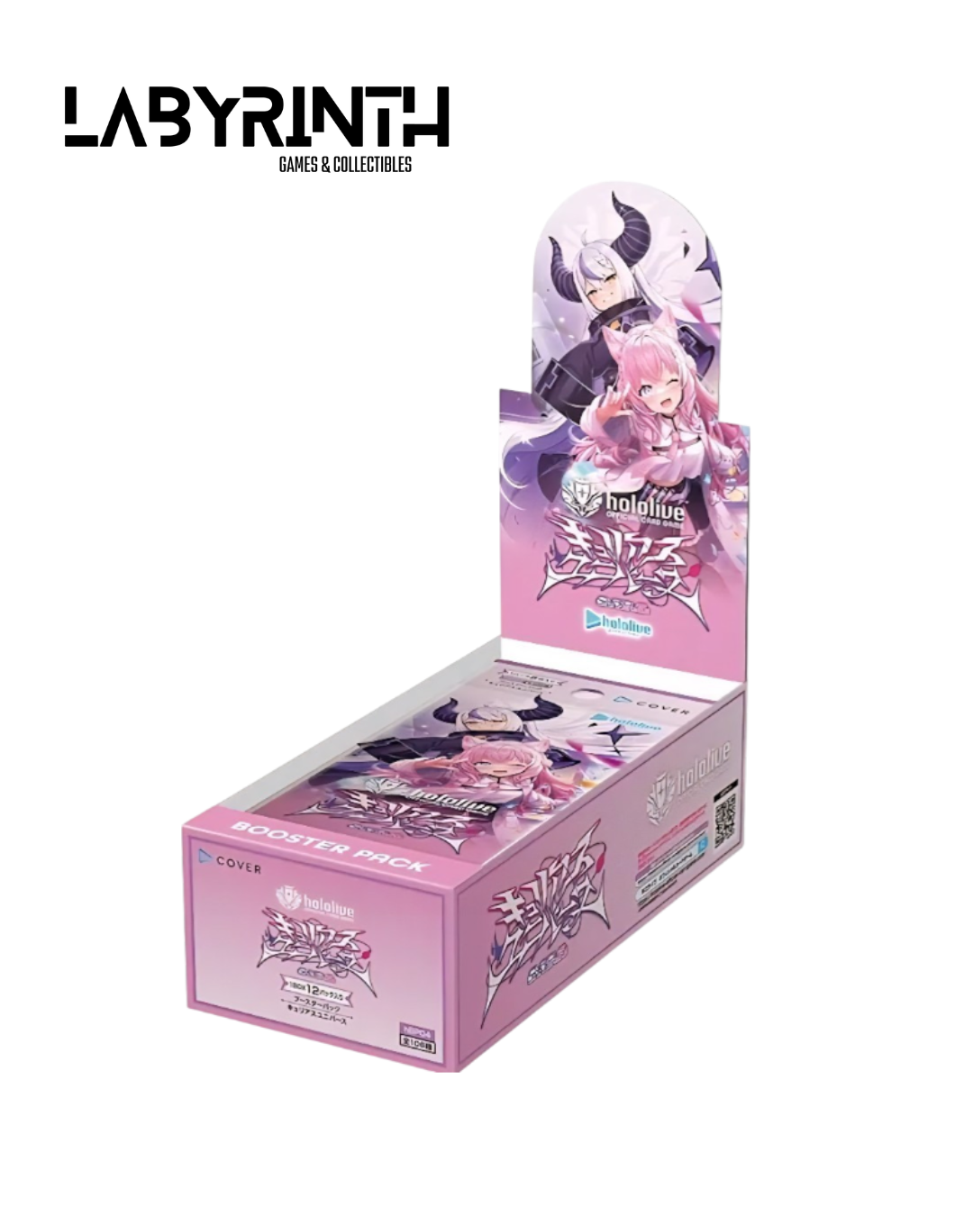 hOCG-hBP04 Hololive Official Card Game Booster Pack 04_0