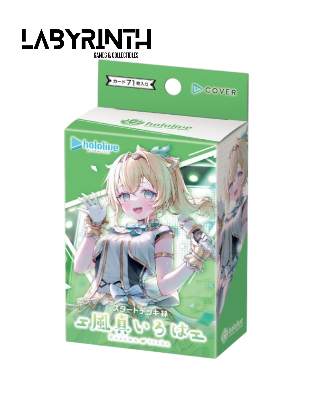 hoCG-hSD06 Hololive Official Card Game Starter Deck 06 Kazama Iroha (Green)_0