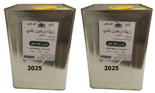 2 Palestinian Virgin Olive Oil Tin 15 KG Season 2025_0