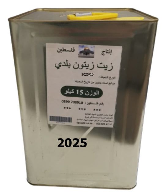 Palestinian Virgin Olive Oil Tin - 15 Kg Season 2025_0