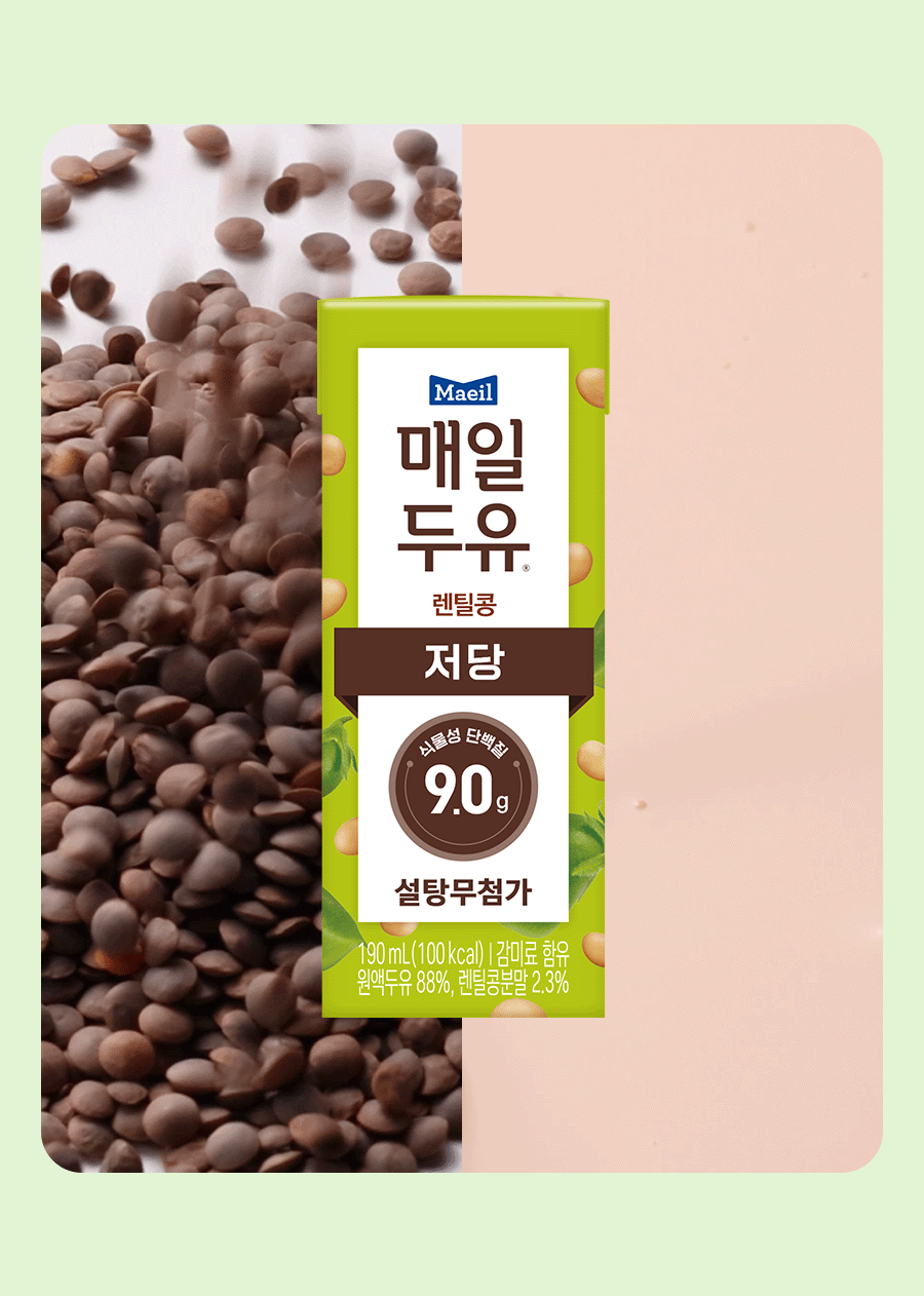 매일 저당 렌틸콩 두유 Low-Sugar Lentil Soy Milk 190ml*24_0