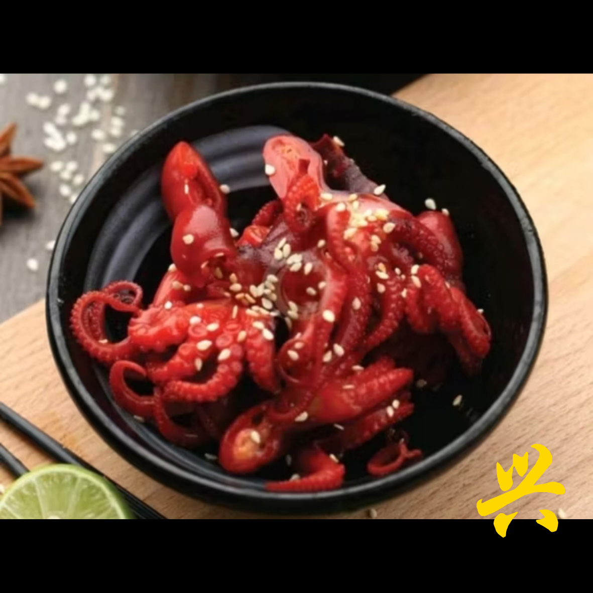 Chuka Idako (Frozen Seasoned Octopus) 2kg_0