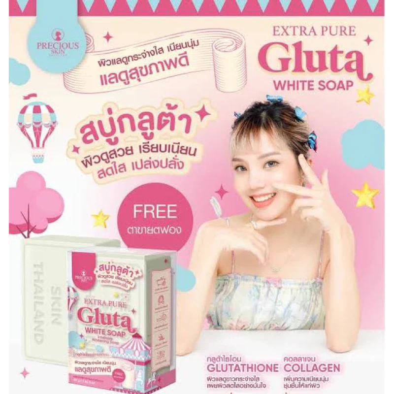 Precious Skin - Extra Pure Gluta White Soap 80g | Wholesale Bath & Body Care Singapore_5