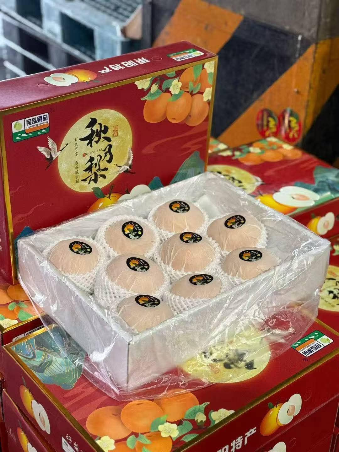 Korean/Autumn Pears (By the Box) _1