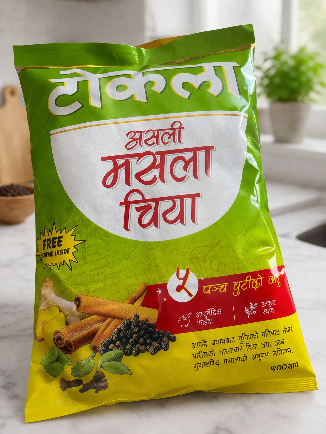 Tokla Tea Masala  Pouch 500gm _0