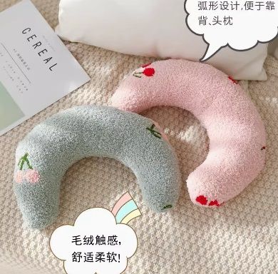 U Shape Support Pillow_0