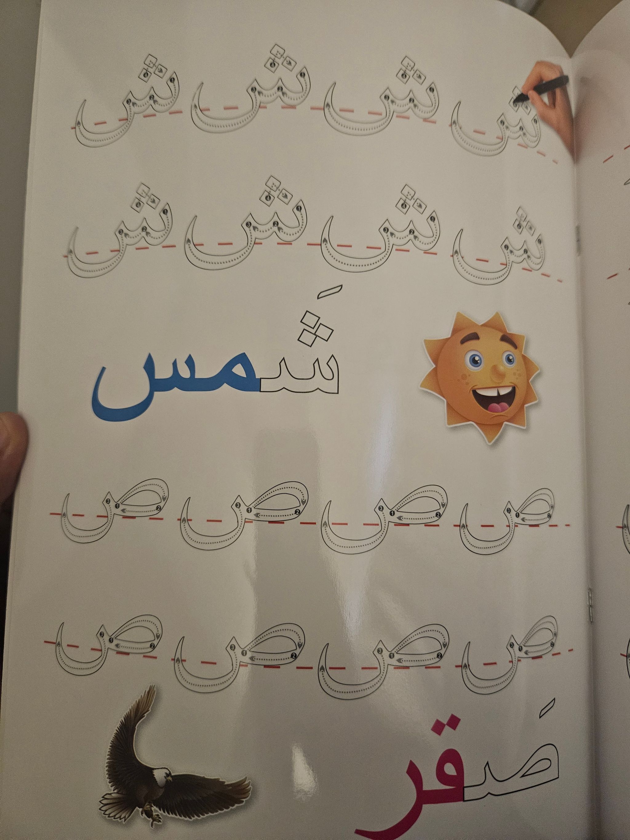 Write and wipe arabic letters book_1