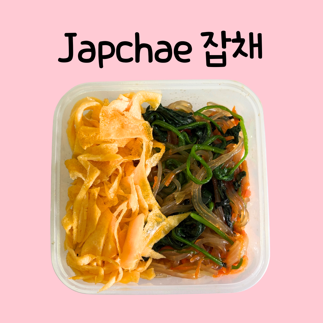 Japchae 잡채_0