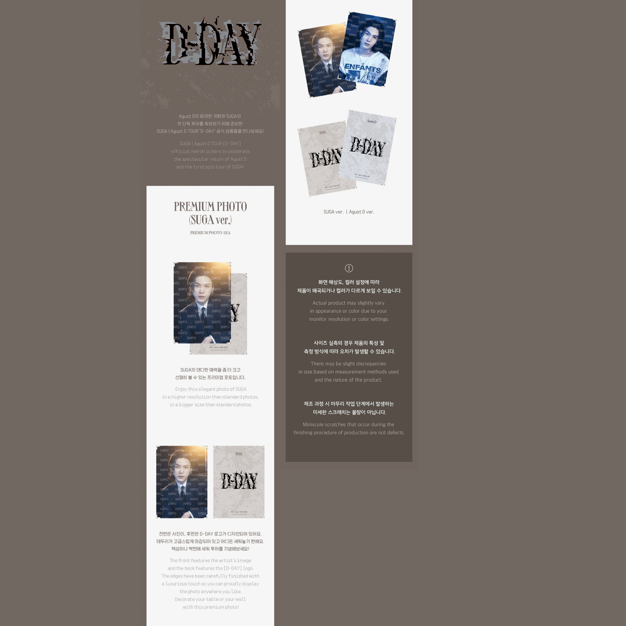 BTS - SUGA | Agust D TOUR 'D-DAY' Premium Photo_1