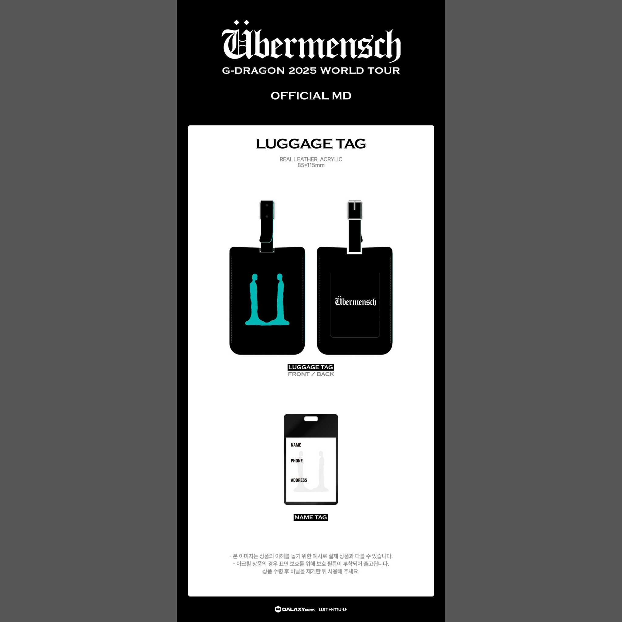 G-DRAGON - Luggage Tag [2025 World Tour 'Übermensch' Official MD]_1
