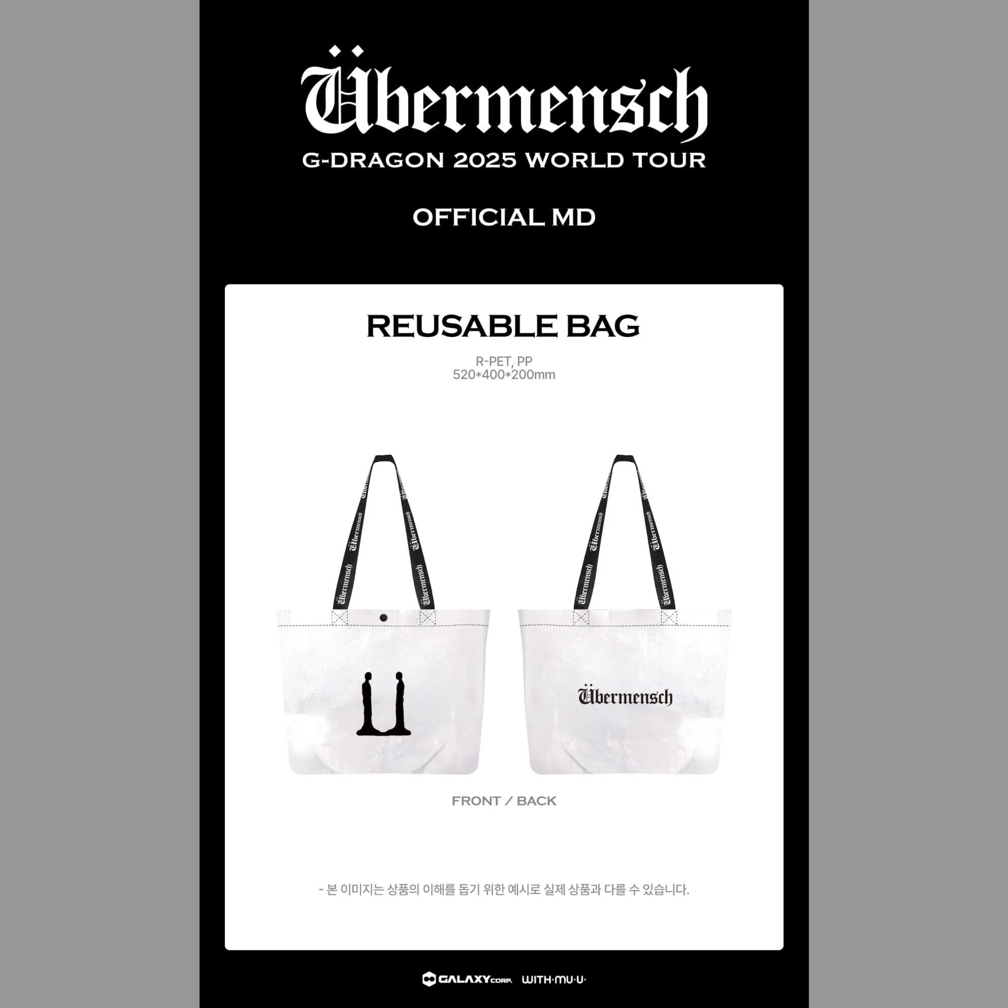 G-DRAGON - Reusable Bag [2025 World Tour 'Übermensch' Official MD]_1