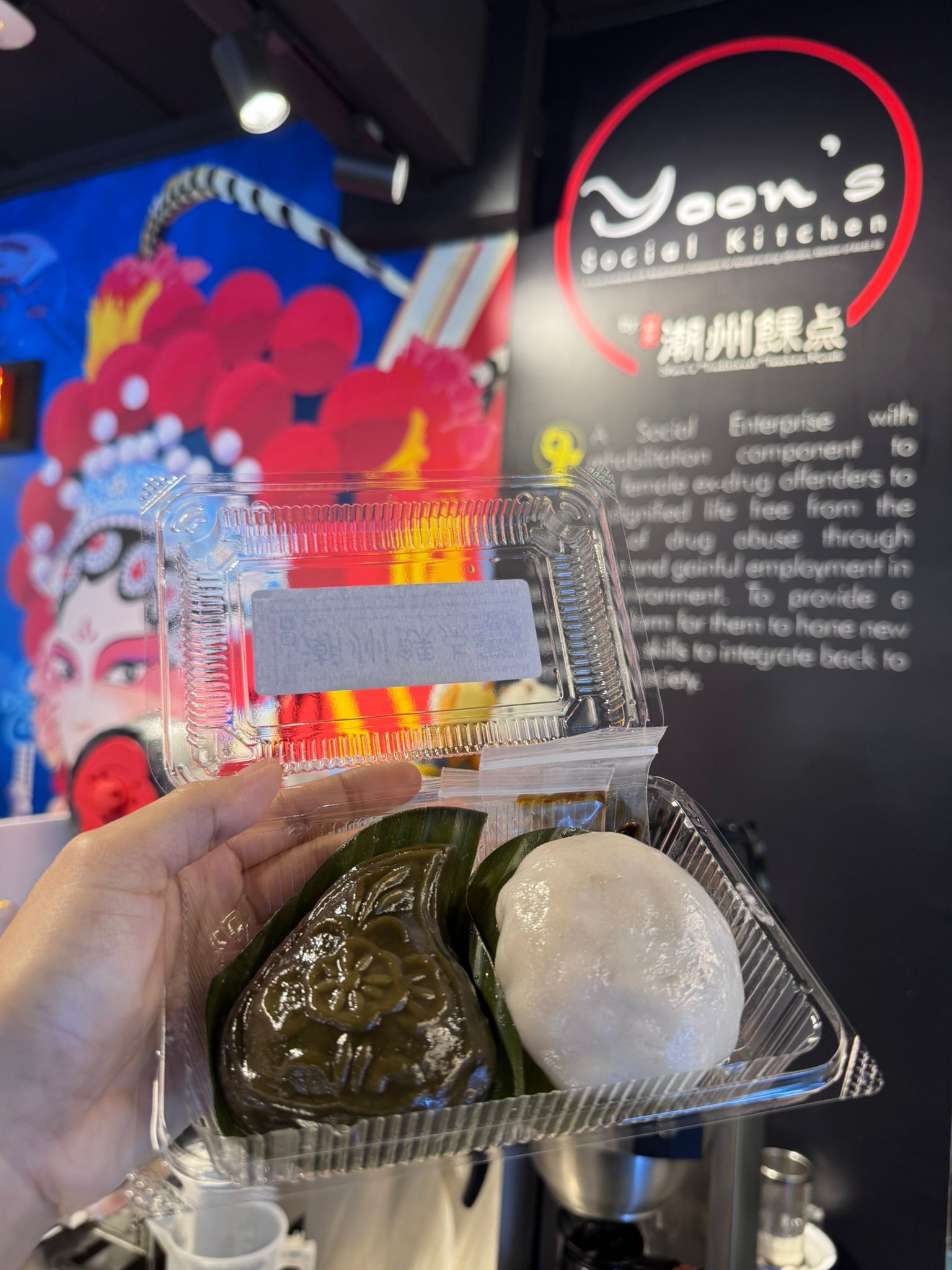 2 Double Happiness 双喜粿盒_1