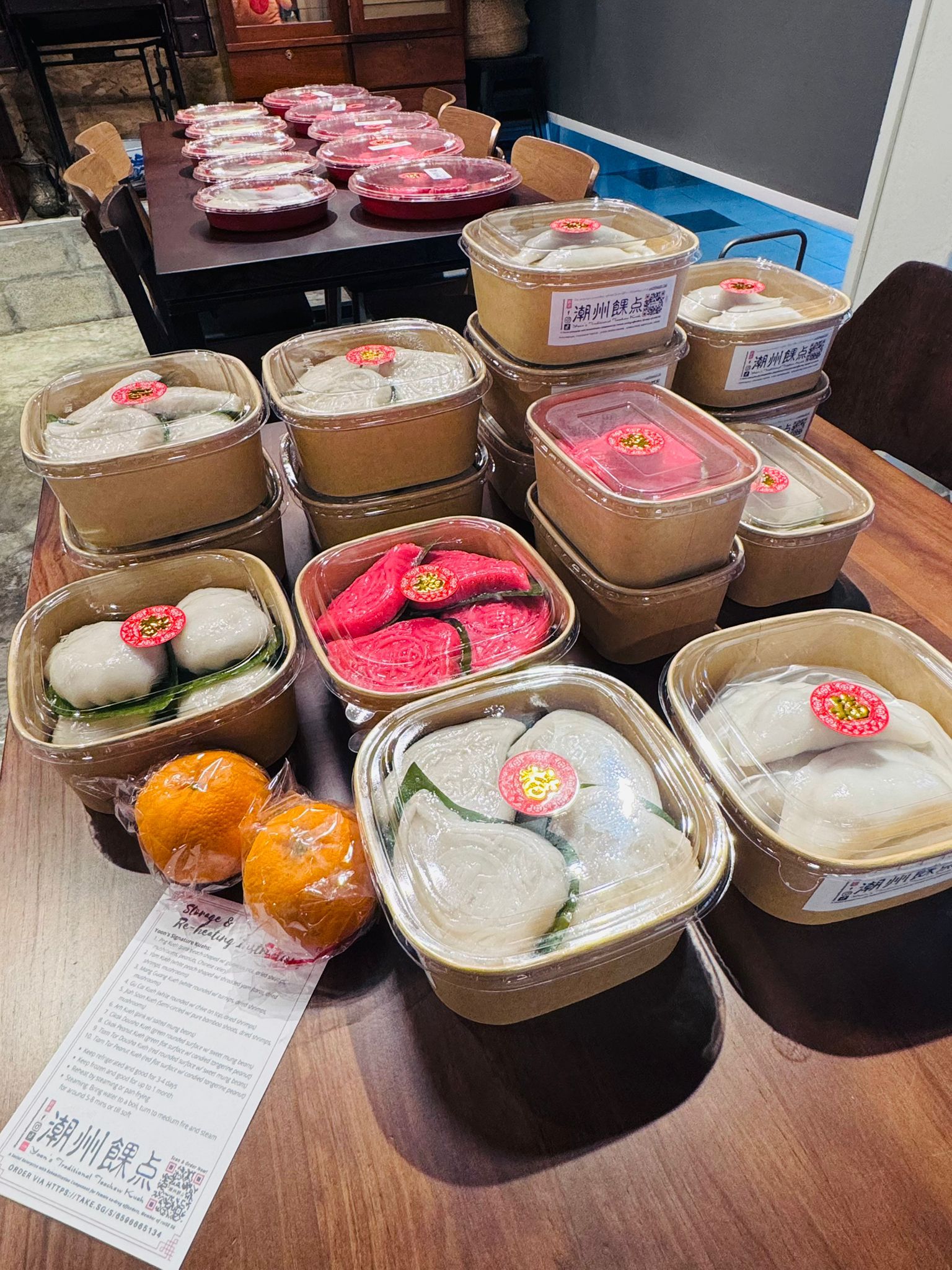 6 Smoothness 六六大顺_5