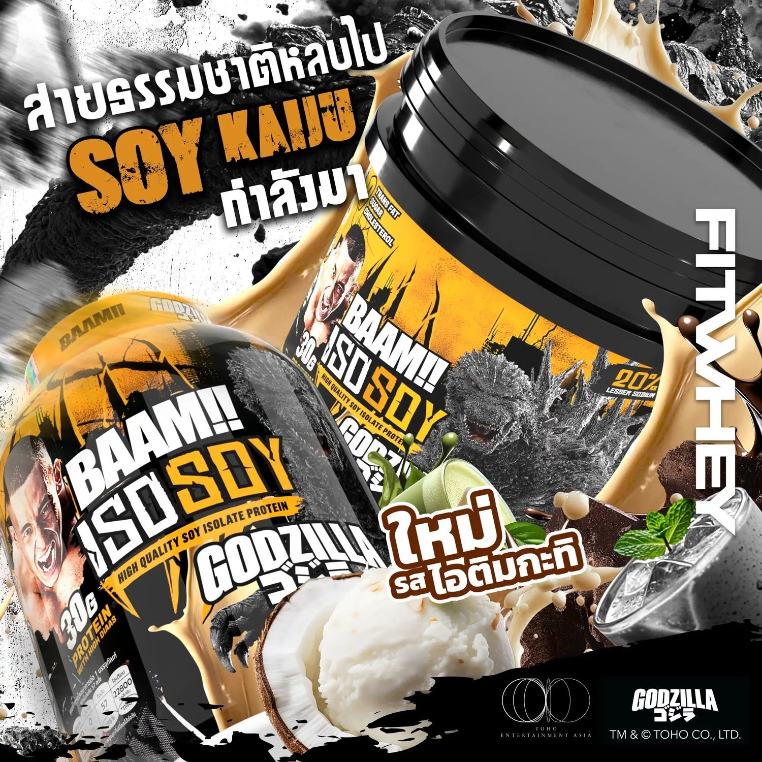 BAAM!!™ ISO-SOY Plant Protein Isolate (1lb / 0.45kg) | 30g Soy Isolate Protein • Vegan • Lactose-Free • Lab-Tested Premium Plant Protein [VX]_9
