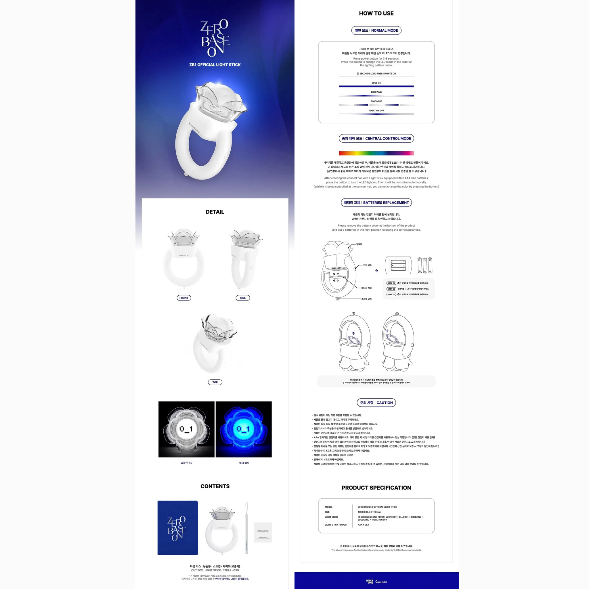 ZB1 (ZEROBASEONE) - OFFICIAL LIGHT STICK_1