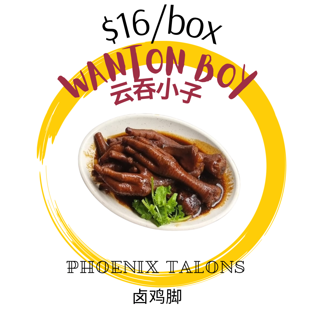 Braised Chicken Feet (Phoenix Talons)_0